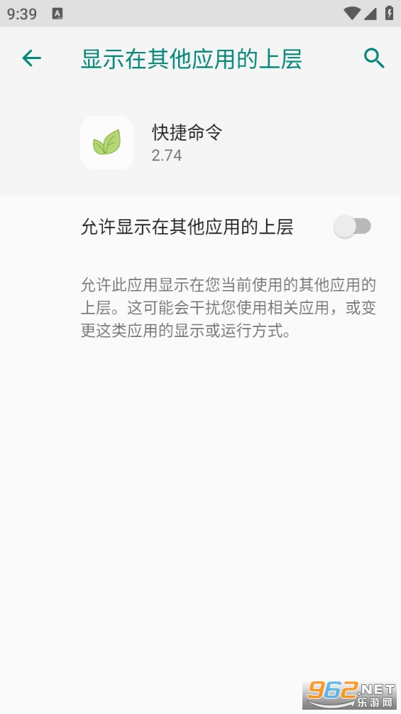 ҵ׿v2.74؈D3