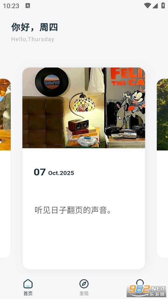 Ѱ䰲׿v1.0.1ͼ2