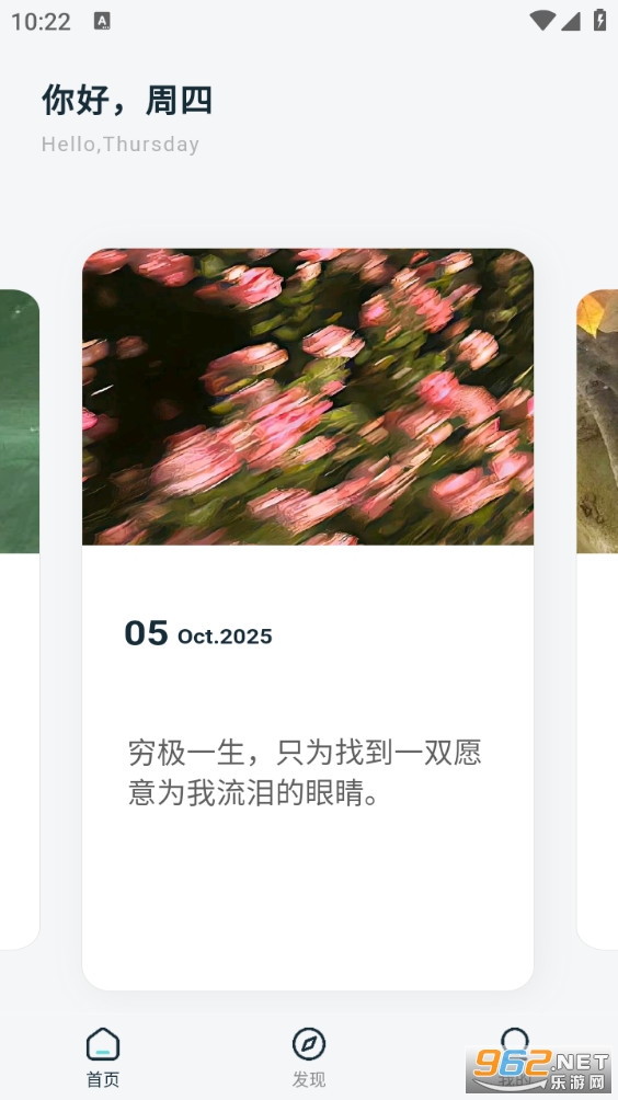 Ѱ䰲׿v1.0.1ͼ0