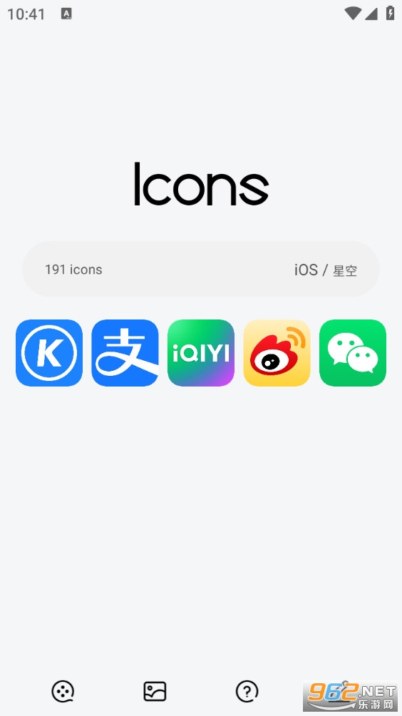 iosͼ׿v2.0.23ͼ0