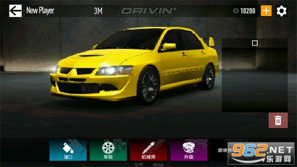 DRIVIN·ȷڹƽv0.8.7a4ͼ2