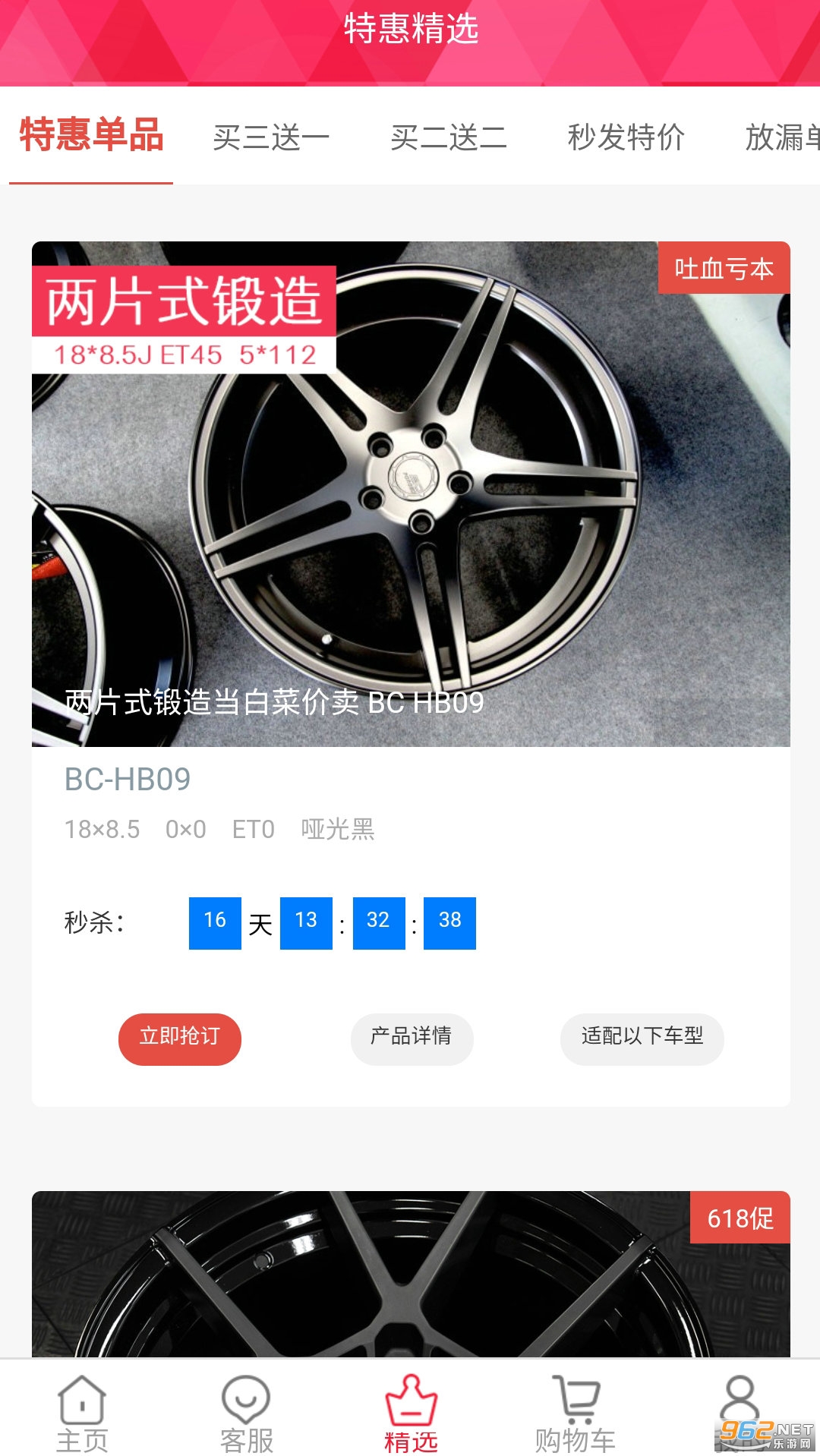 ̥appv3.1.22ͼ2