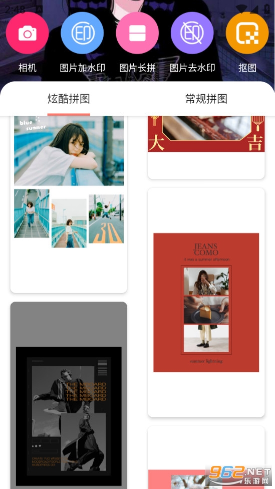 MIX׿v4.3.435ͼ3