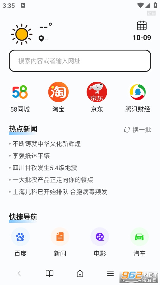 Ԫٷv1.0.2ͼ0