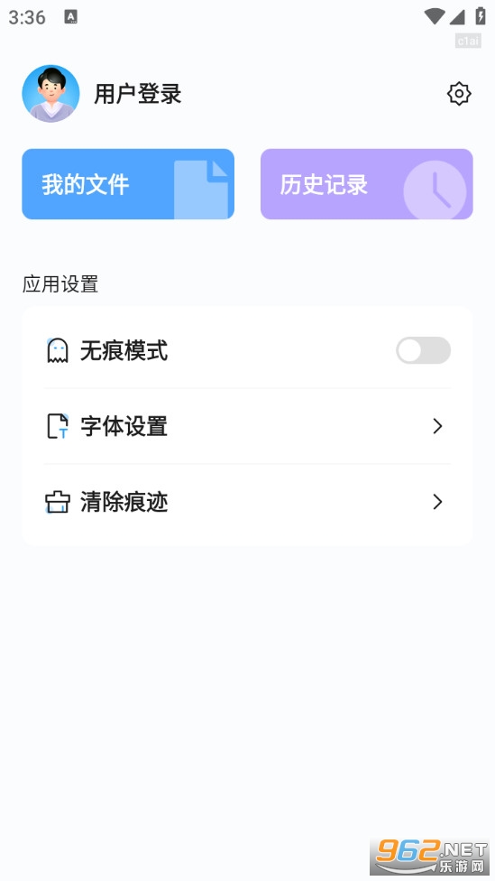 Ԫٷv1.0.2ͼ1