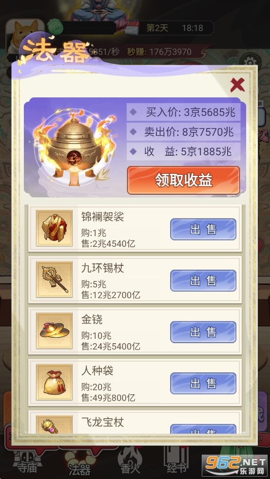 ҵ·ƽv1.0ͼ4