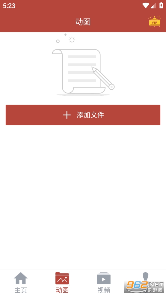 GiF䰲׿Mv3.1.0؈D1