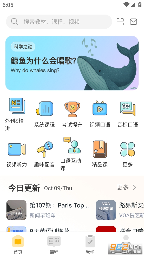ӢѰv4.9.1ͼ0