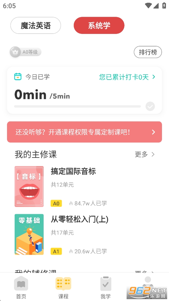 ӢѰv4.9.1ͼ1