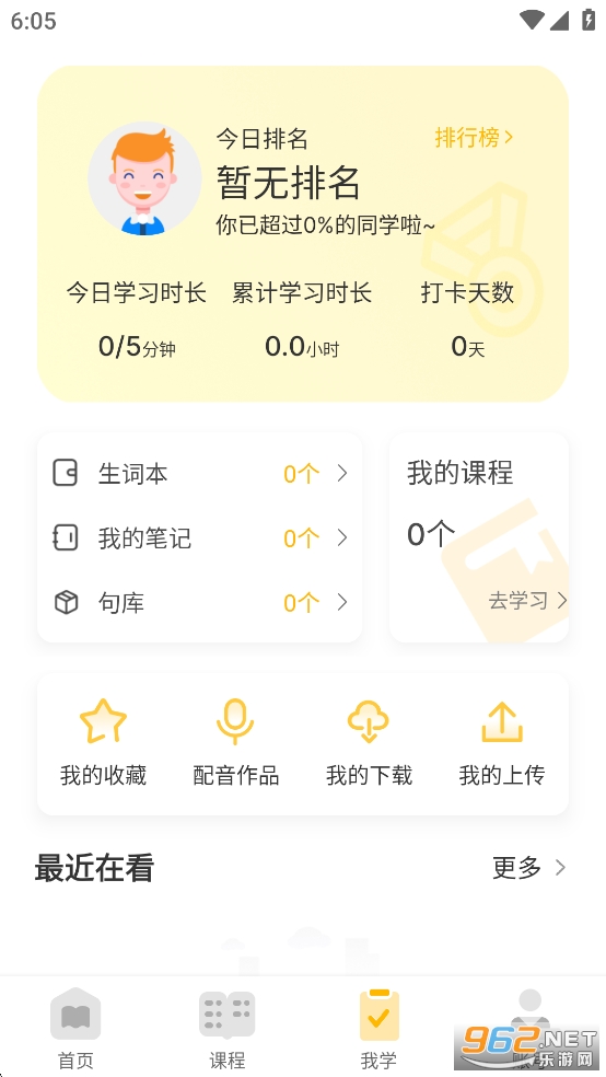 ӢѰv4.9.1ͼ2