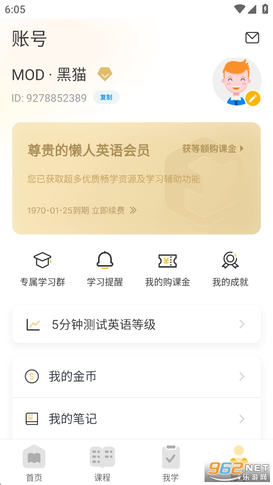ӢѰv4.9.1ͼ3