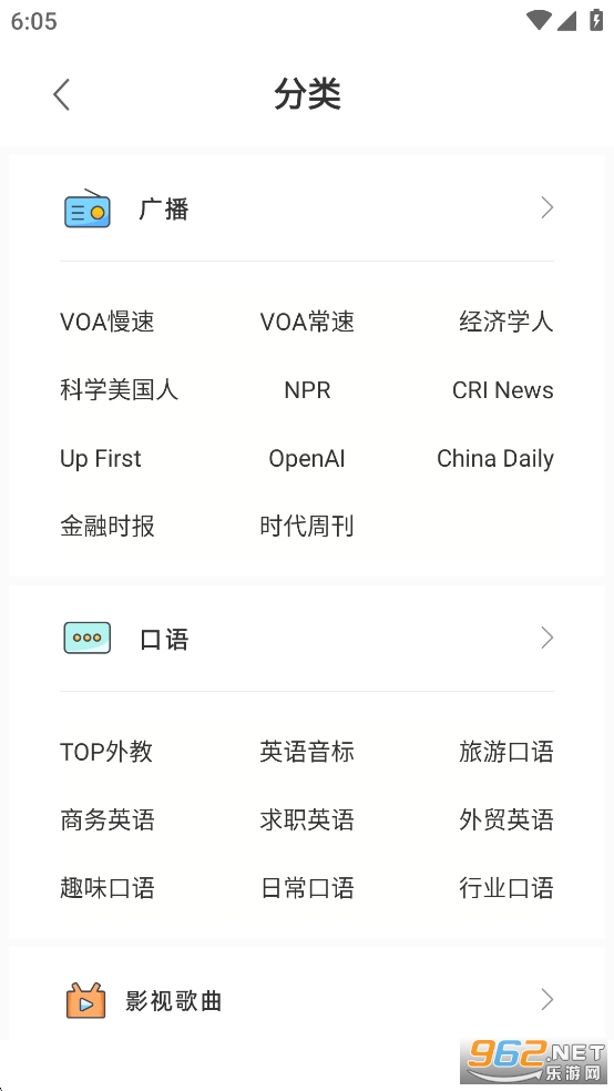 ӢѰv4.9.1ͼ4