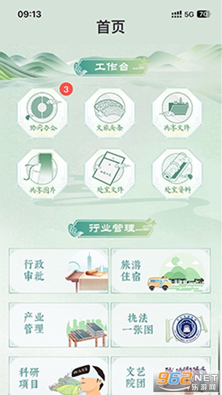 ǻappv2.2.0ͼ4