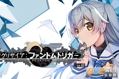 灰色幻影扳机第3卷破解版 灰色幻影扳机第3卷破解版