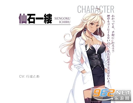 灰色幻影扳机第4卷破解版 灰色幻影扳机第4卷破解版