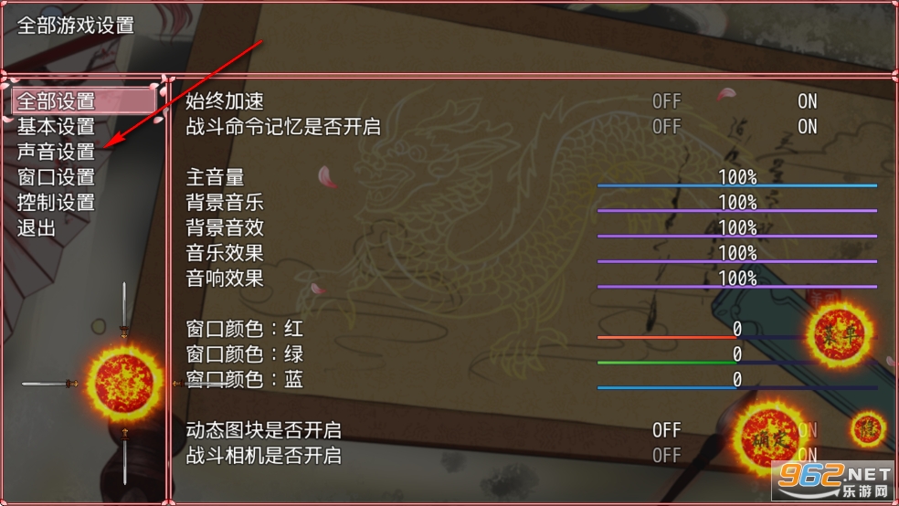 浮世万千之前世今生破解版 浮世万千之前世今生破解版