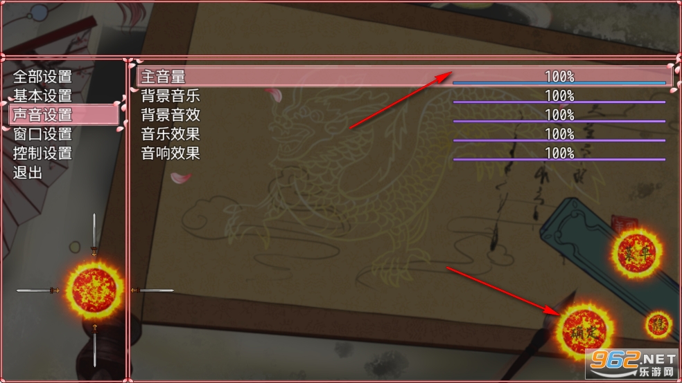 浮世万千之前世今生破解版 浮世万千之前世今生破解版