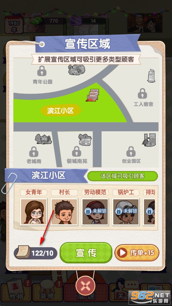 相亲模拟器免广告版 相亲模拟器免广告版