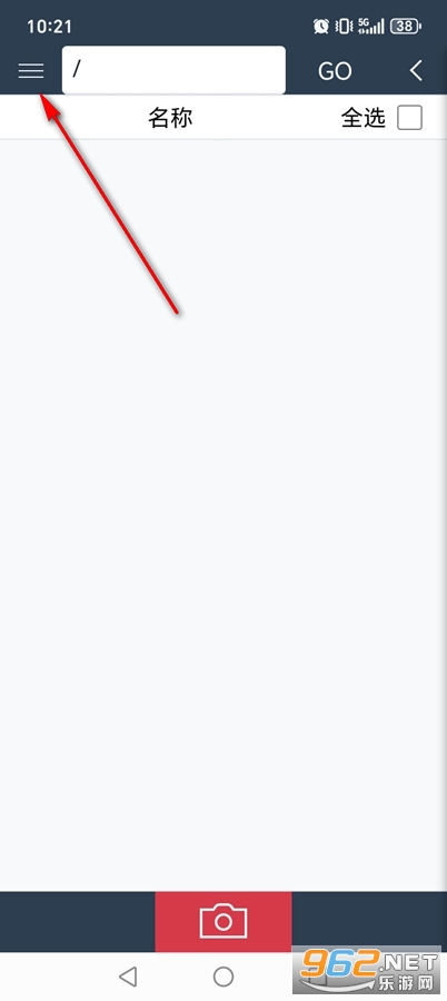 巡查相机免费无广告版 巡查相机免费无广告版