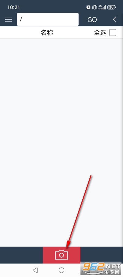 巡查相机免费无广告版 巡查相机免费无广告版