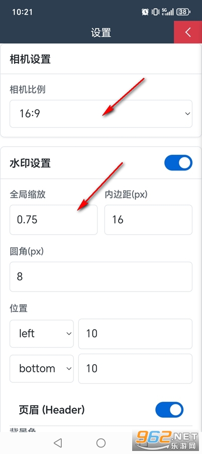 巡查相机免费无广告版 巡查相机免费无广告版