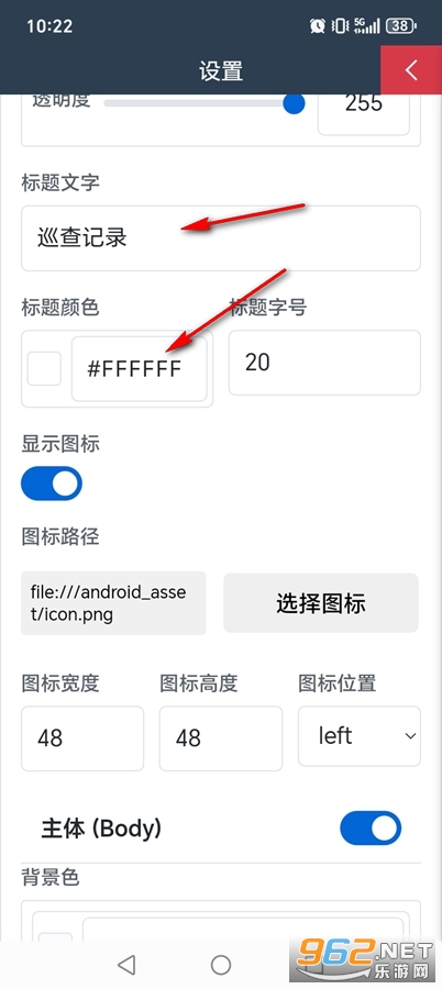 巡查相机免费无广告版 巡查相机免费无广告版