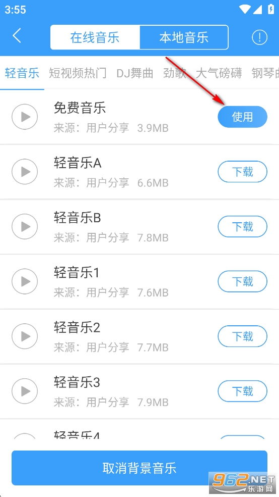 AI配音神器app AI配音神器app