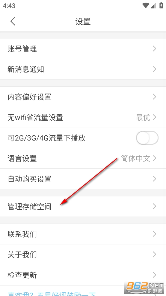 每天读点故事app 每天读点故事app
