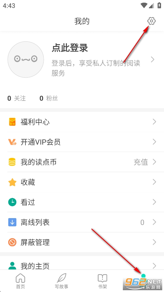 每天读点故事app 每天读点故事app