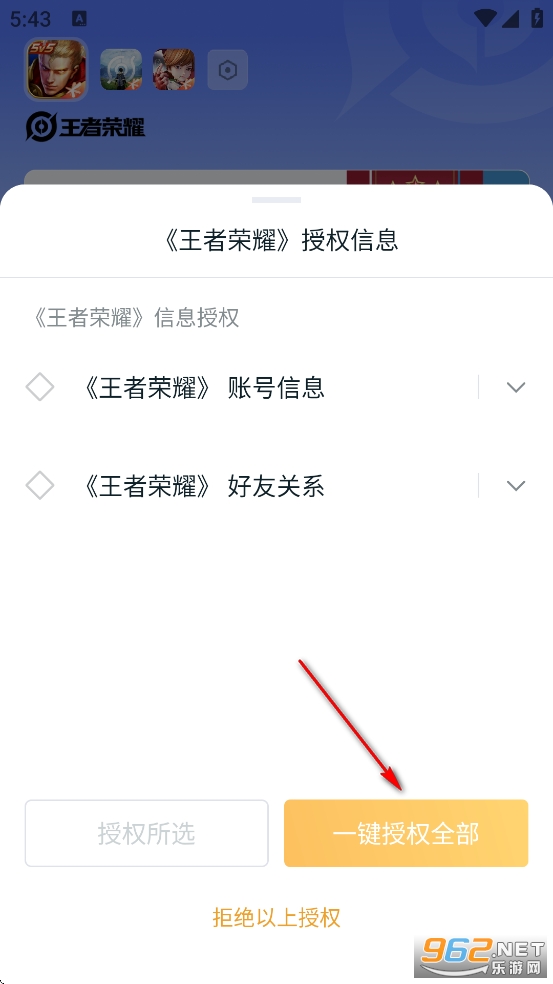 王者營地最新版本 王者營地最新版本