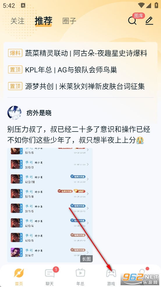 王者營地最新版本 王者營地最新版本