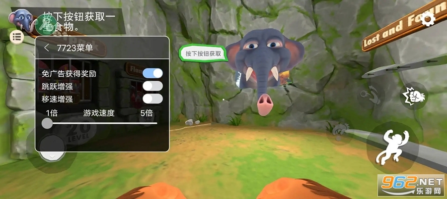 我是猴子破解版 我是猴子破解版