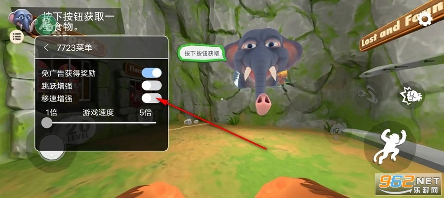 我是猴子破解版 我是猴子破解版