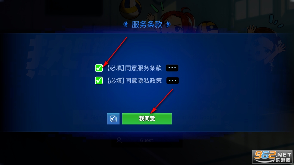 热血排球少女破解版 热血排球少女破解版