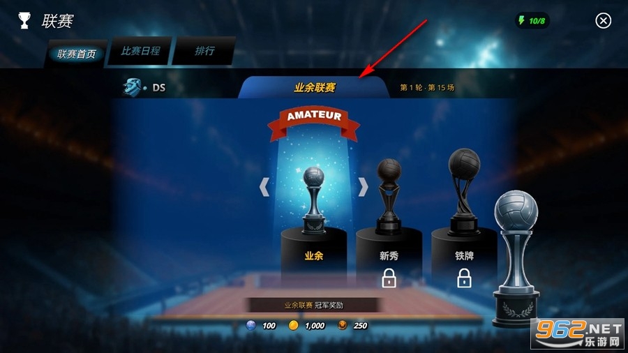 热血排球少女破解版 热血排球少女破解版