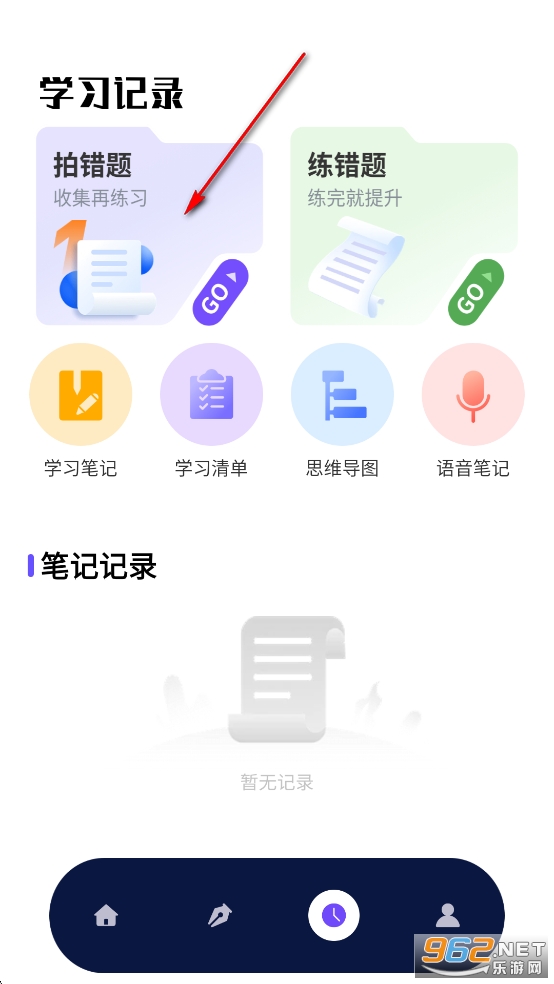 人事考试网app纯净版 人事考试网app纯净版