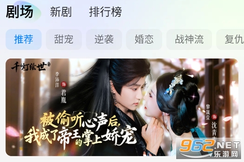 速看短剧红包版 速看短剧红包版