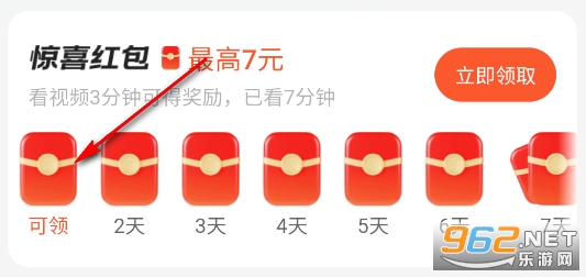 速看短剧红包版 速看短剧红包版