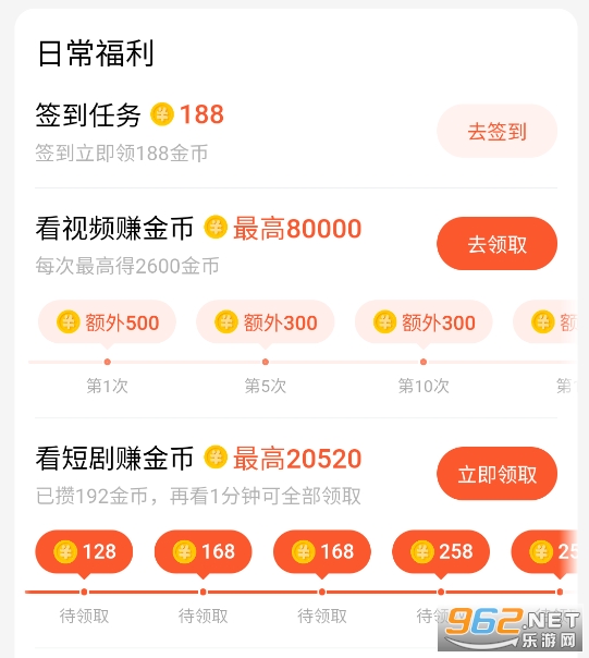 速看短剧红包版 速看短剧红包版