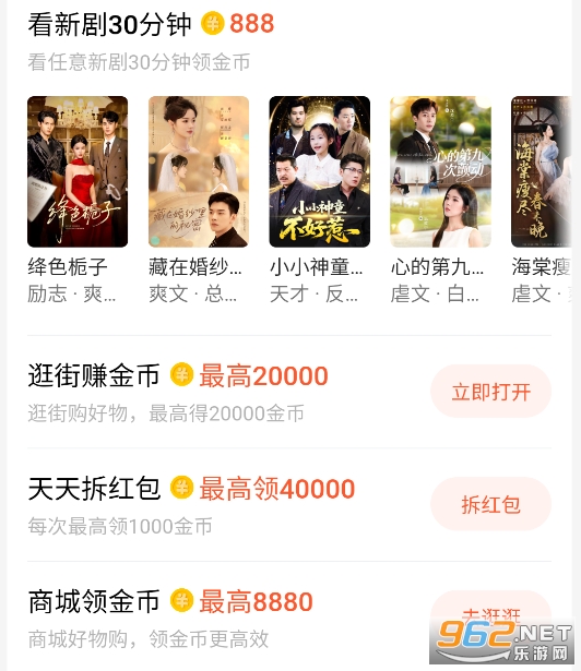 速看短剧红包版 速看短剧红包版