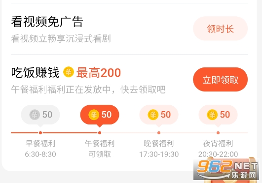 速看短剧红包版 速看短剧红包版