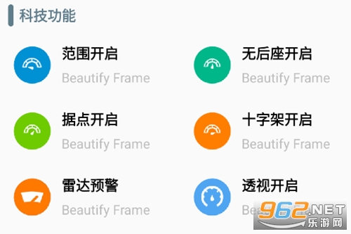 XG工具箱和平精英辅助 XG工具箱和平精英辅助