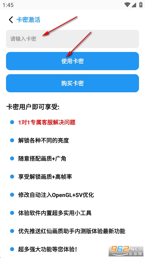 XG工具箱和平精英辅助 XG工具箱和平精英辅助
