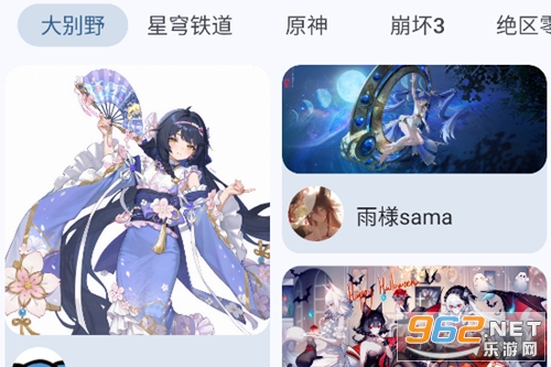 Sparkle工具箱app Sparkle工具箱app