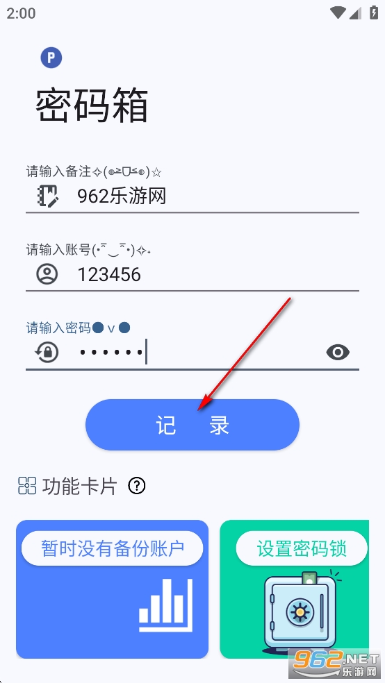 Sparkle工具箱app Sparkle工具箱app