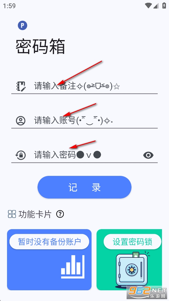 Sparkle工具箱app Sparkle工具箱app