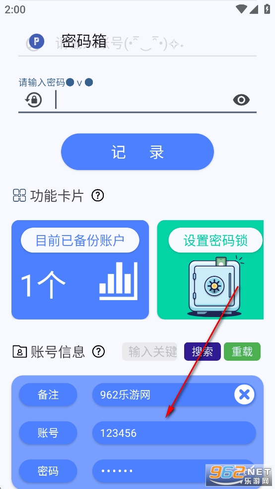 Sparkle工具箱app Sparkle工具箱app