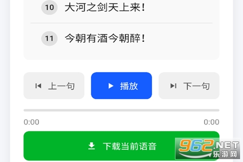 王者语音盒最新版 王者语音盒最新版