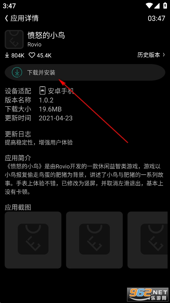 唯趣应用商店最新版本 唯趣应用商店最新版本