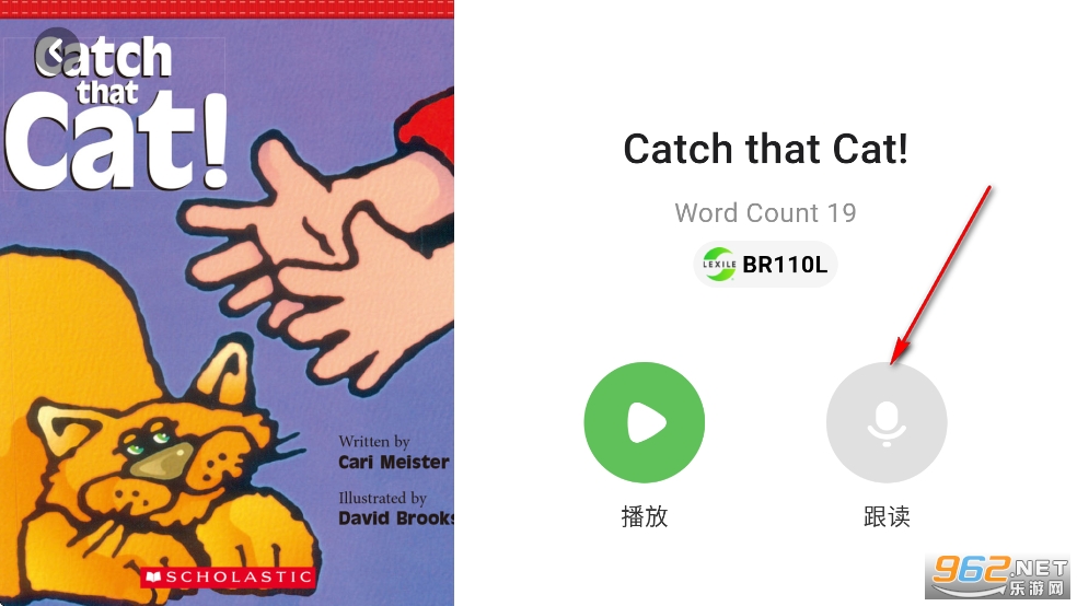 斑馬AI學HD官方版 斑馬AI學HD官方版